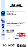 ISO14001