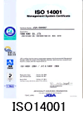 ISO14001