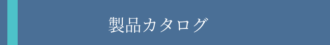 ���i�J�^���O